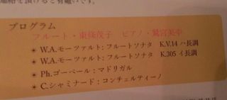 プログラム11201480948815808.jpg