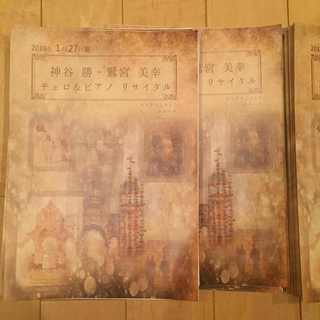 プログラムreceived_10213324820547515.jpeg