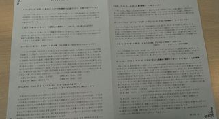 大賀31478789430890.jpg