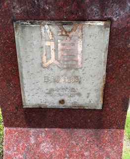 IMG_4245-e196b.jpeg