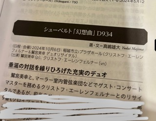 IMG_5563.jpeg