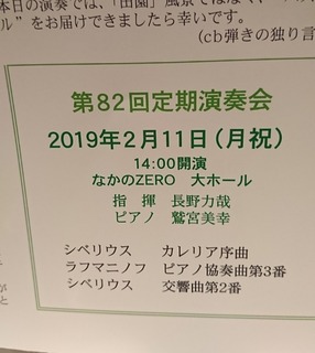 _20180804_210132.JPG